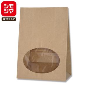 HEIKO 角底袋 窓付袋 S1F 内側全面ラミネート EB未晒無地 50枚