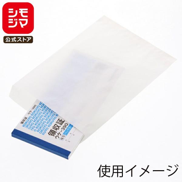 HEIKO 紙袋 平袋 純白袋 No.4 幅140×高200mm(+ベロ) B6対応サイズ 500枚...