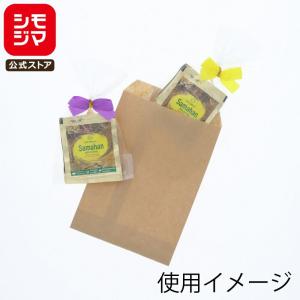 HEIKO 角底袋 No.4 未晒無地 クラフト （100枚入） : ぱっけ～じ屋さん
