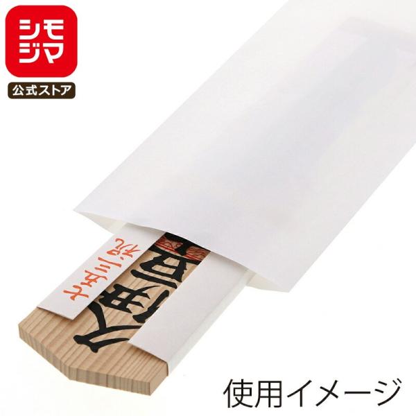 HEIKO 紙袋 平袋 お札・お守り袋 12-34 白無地 幅120×高340mm 100枚入 ホワ...