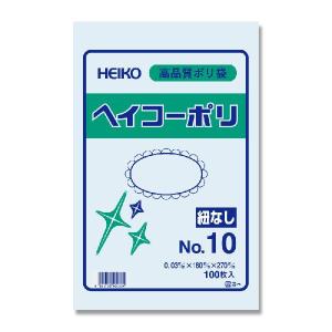 ポリ袋 紐なし 100枚 ヘイコーポリ 規格袋 03 No.10 シモジマ HEIKO