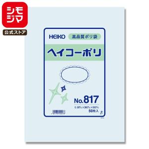ポリ袋 取っ手付きレジ袋 厚手 透明 TJ45 ( 50枚入 ) : 爽快ドラッグ