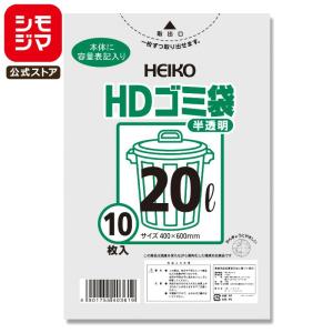HEIKO（ヘイコー） OPP袋 透明袋 A2用紙サイズ テープ付き 50枚入