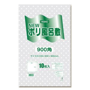 HEIKO　Nポリ風呂敷　900角　透明水玉　10枚