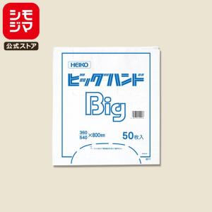 セキスイ 積水化学工業 OPPテープ 透明梱包用テープ P65TK13 48mm×50m