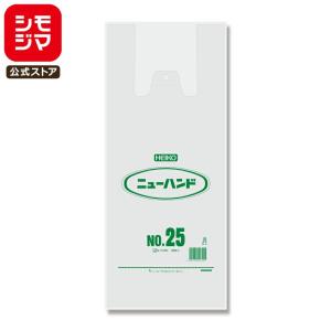 シモジマ ☆爆買☆OPP袋 透明袋 B5用(同人誌) テープ付き 100枚入