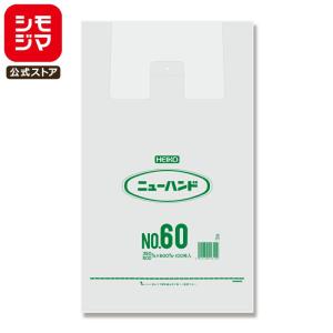 レジ袋 100枚 ニューハンド ビニール袋 NO...の商品画像