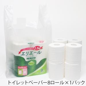 レジ袋 100枚 ニューハンド ビニール袋 N...の詳細画像1