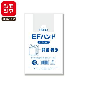弁当用 レジ袋 100枚 マチ広 EFハンド ビ...の商品画像