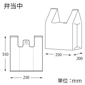 弁当用 レジ袋 100枚 マチ広 EFハンド ...の詳細画像3