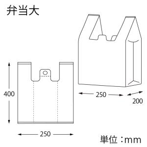 弁当用 レジ袋 100枚 マチ広 EFハンド ...の詳細画像4