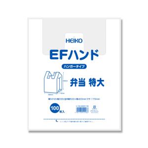レジ袋/シモジマ 弁当用 特大 乳白色 無地 100枚 HEIKO EFハンド