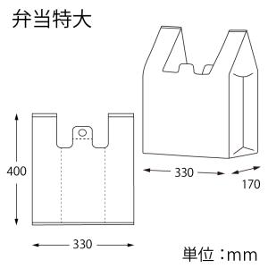 ★爆買★弁当用 レジ袋 100枚 マチ広 EF...の詳細画像3