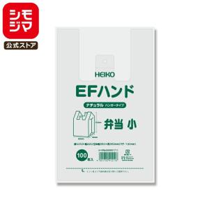 1本】ポリマラップ 30cm×100m 巻き 信越ポリマー 業務用 食品用
