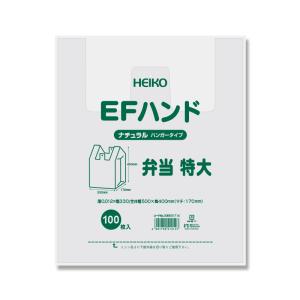 弁当用 レジ袋 100枚 マチ広 EFハンド ビニール袋 弁当