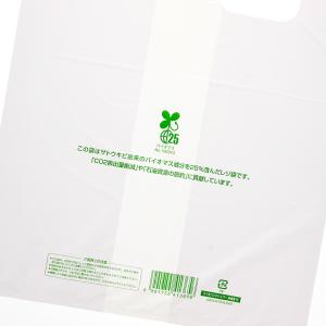 弁当用 バイオマス レジ袋 100枚 マチ広 ...の詳細画像1