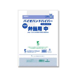 弁当用 バイオマス レジ袋 100枚 マチ広 ...の詳細画像2