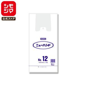 レジ袋 100枚 ニューハンド ビニール袋 NO.12 乳白色 シモジマ HEIKO｜シモジマ Yahoo!店