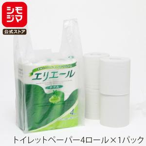 ELP レジ袋 100枚 レジバッグ ビニール袋 SK-30 乳白色 : シモジマ 