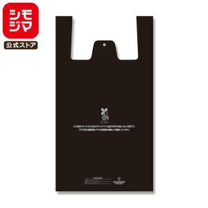 レジ袋【シモジマ】バイオハンドハイパー LL ブラック（黒） 厚み0.019