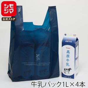 100枚】イージーバッグ 水玉柄 大 福助工業 ブロック付き レジ袋 安い