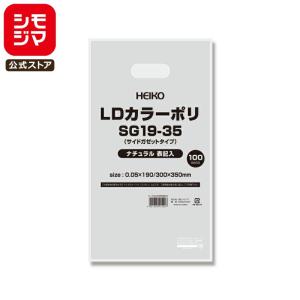 LD カラー ポリ 100枚 持ち手 穴 ポリ袋 SG19-35 ナチュラル 表記入り 手抜きポリ袋 シモジマ HEIKO｜シモジマ Yahoo!店
