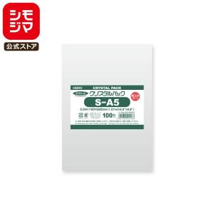 シモジマ OPP袋 透明袋 長3封筒サイズ(A4三つ折り) 厚口 テープ付き