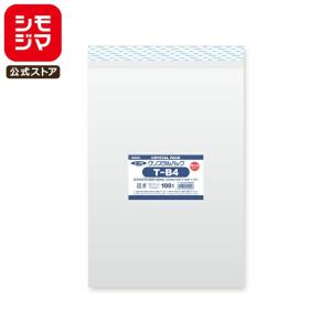 シモジマ OPP袋 透明袋 マチ付き 100枚入 クリスタルパック 厚0.03×幅