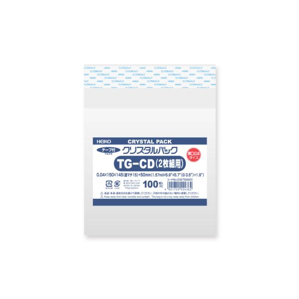 OPP袋 透明袋 2枚組CD用(横型) 厚口 テープ付き マチ付き 100枚入 クリスタルパック シ...