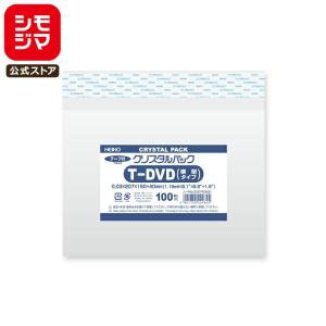 シモジマ OPP袋 透明袋 A4フラットファイルサイズ テープ付き 100枚入