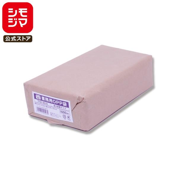 OPP袋 透明袋 長3封筒サイズ(A4三つ折り) テープ付き 1000枚入 業務用OPP袋 厚0.0...