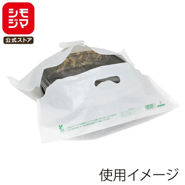 HEIKO 手抜きポリ袋 バイオキャリーポリ 33-43 100枚