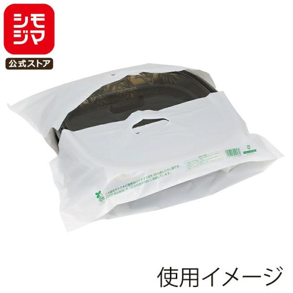 HEIKO 手抜きポリ袋 バイオキャリーポリ 40-47 100枚