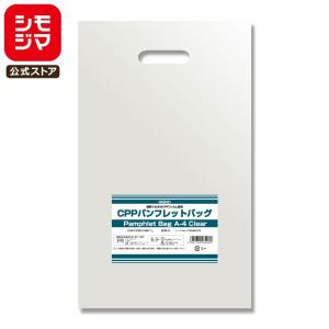 中型レジ袋 ショッパー ポリ袋 90μm厚 約500×500mm [ 25枚セット