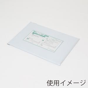 宅配 ポリ袋 A4用 20枚 宅配袋 22.5...の詳細画像2