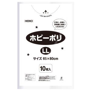 カラー ポリ袋 10枚 ホビーポリ LL 白 イベント用品 シモジマ HEIKO｜propack-kappa1