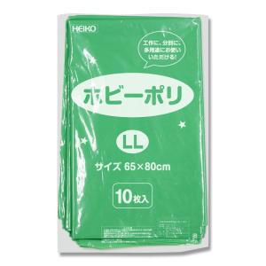 カラー ポリ袋 10枚 ホビーポリ LL 緑 イベント用品 シモジマ HEIKO｜propack-kappa1