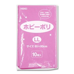 カラー ポリ袋 10枚 ホビーポリ LL 桃 イベント用品 シモジマ HEIKO｜propack-kappa1
