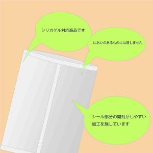 お菓子 OPP袋 100枚 ヒートシーラー 対...の詳細画像2