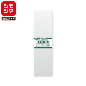 シモジマ OPP袋 透明袋 B6用 テープ付き 100枚入 クリスタルパック 厚