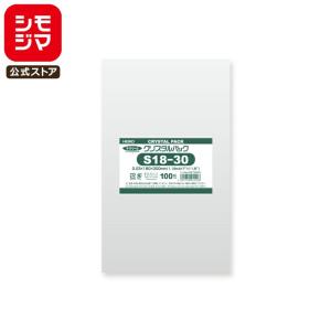 シモジマ OPP袋 クリスタルパック HEIKO S8-40 (テープなし) 100枚