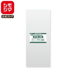 シモジマ OPP袋 透明袋 マチ付き 100枚入 クリスタルパック 厚0.03×幅