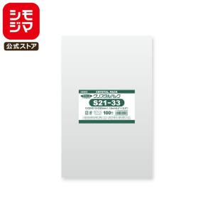 シモジマ OPP袋 透明袋 A7用・単二乾電池2本サイズ テープ付き 100枚入