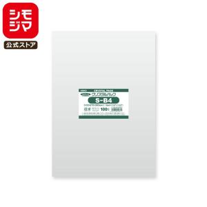 シモジマ レジ袋 100枚 ニューハンド ビニール袋 NO.35 ナチュラル (半