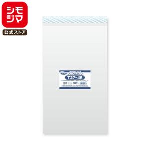 シモジマ OPP袋 透明袋 マチ付き 100枚入 クリスタルパック 厚0.03×幅