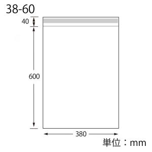 ★爆買★OPP袋 透明袋 テープ付き 50枚入...の詳細画像3