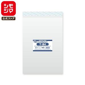 シモジマ OPP袋 透明袋 B5用(同人誌) テープ付き 100枚入 ピュアパック