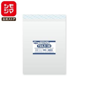 シモジマ OPP袋 クリスタルパック HEIKO T-色紙用(テープ付き) 100枚