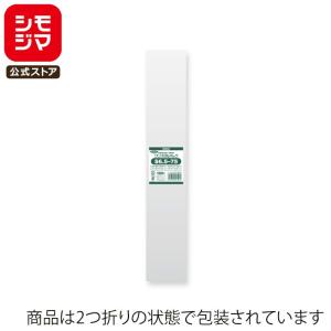 シモジマ OPP袋 透明袋 B5用 厚口 テープ付き 100枚入 クリスタル