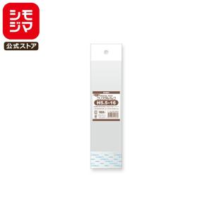 HEIKO（ヘイコー） OPP袋 透明袋 B3用紙サイズ テープ付き 50枚入